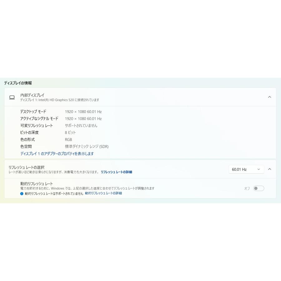 【中古ノートPC】マウスコンピューター〈MousePro NB570Z〉Intel Core i7/SSD256GB/メモリ8GB (4) |  | 06