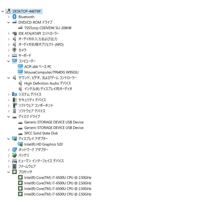 【中古ノートPC】マウスコンピューター〈MousePro NB570Z〉Intel Core i7/SSD256GB/メモリ8GB (4) |  | 07