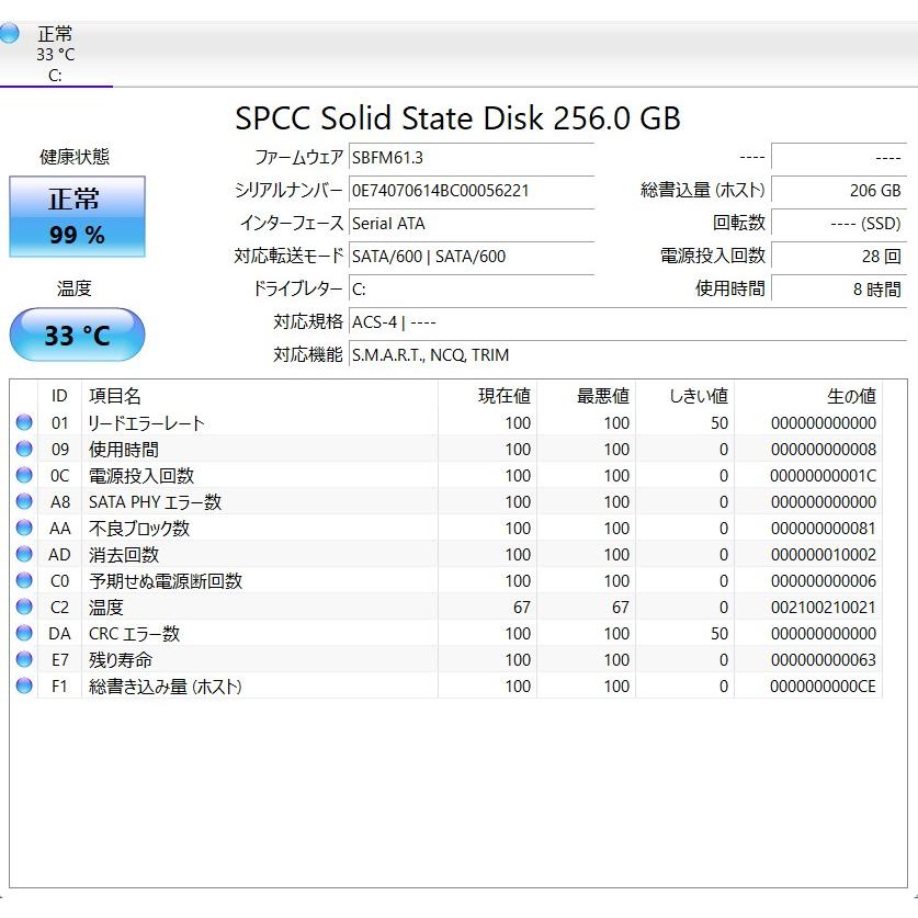 【中古ノートPC】マウスコンピューター〈MousePro NB570Z〉Intel Core i7/SSD256GB/メモリ8GB (4) |  | 08