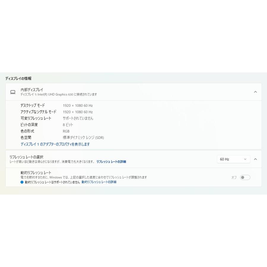 【中古一体型デスクトップ】富士通〈ESPRIMO WF1/D3〉Intel Core i7/SSD256GB+HDD1TB/メモリ8GB (5)の画像