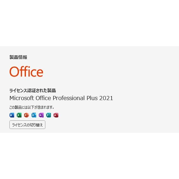 【中古一体型デスクトップ】富士通〈ESPRIMO WF1/D3〉Intel Core i7/SSD256GB+HDD1TB/メモリ8GB (5)の画像
