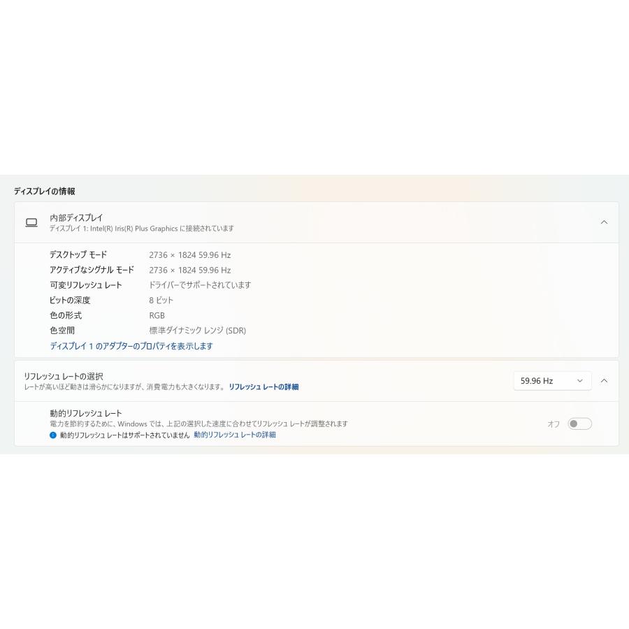 Surface Pro7/intel Core i5/256GB/メモリ8GB (6)の画像