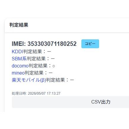 【良品】iPad Pro 12.9インチ/Wi-Fi+セルラー/A1652/128GB〈ML2K2J/A〉バッテリー91％ |  | 09
