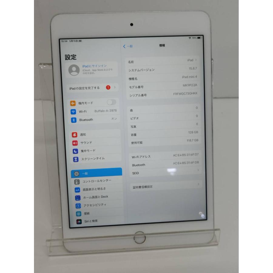 【Wi-Fiモデル】iPad mini 4/A1538/128GB/シルバー〈MK9P2J/A〉 |  | 02
