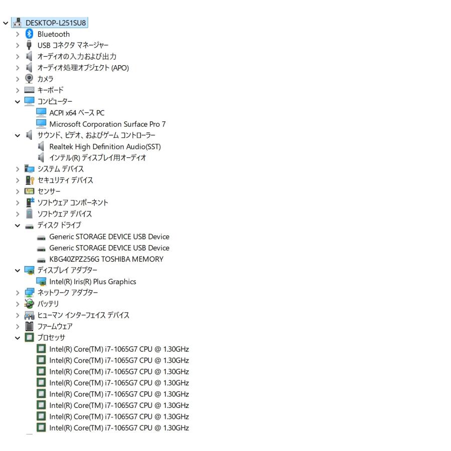 Surface Pro7/Intel Core i7/256GB/メモリ16GB (6) |  | 07