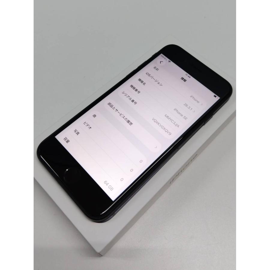 【SIMフリー】iPhone SE 第3世代/64GB/A2782〈MMYC3J/A〉 |  | 02