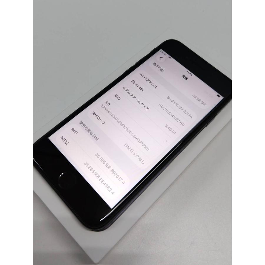 【SIMフリー】iPhone SE 第3世代/64GB/A2782〈MMYC3J/A〉 |  | 03