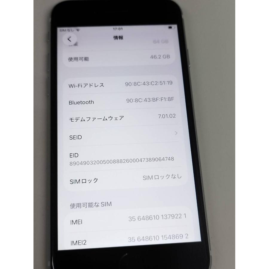 【SIMフリー】iPhone SE 第2世代/A2296/64GB/ホワイト〈MX9T2J/A〉(3) |  | 03