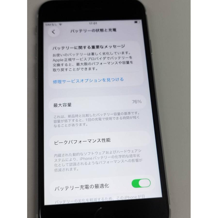 SIMフリー】iPhone SE 第2世代/A2296/64GB/ホワイト〈MX9T2J/A〉(3