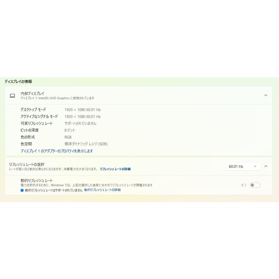 【中古ノートPC】HP〈Laptop 15-da2021TU〉第10世代Core i3/SSD256GB/メモリ8GB (6) |  | 06