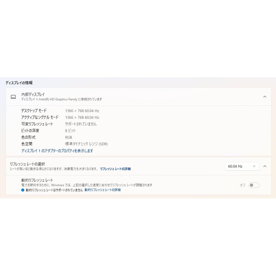 【中古ノートPC】Dell〈Inspiron 15R-5537〉第4世代Core i3/SSD250GB/メモリ8GB (5) |  | 06