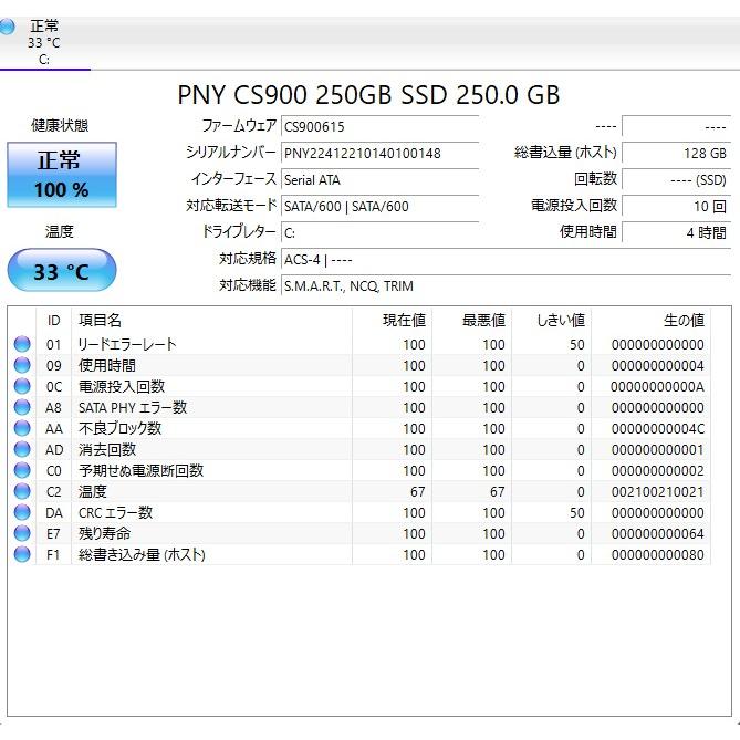 【中古ノートPC】Dell〈Inspiron 15R-5537〉第4世代Core i3/SSD250GB/メモリ8GB (5) |  | 09