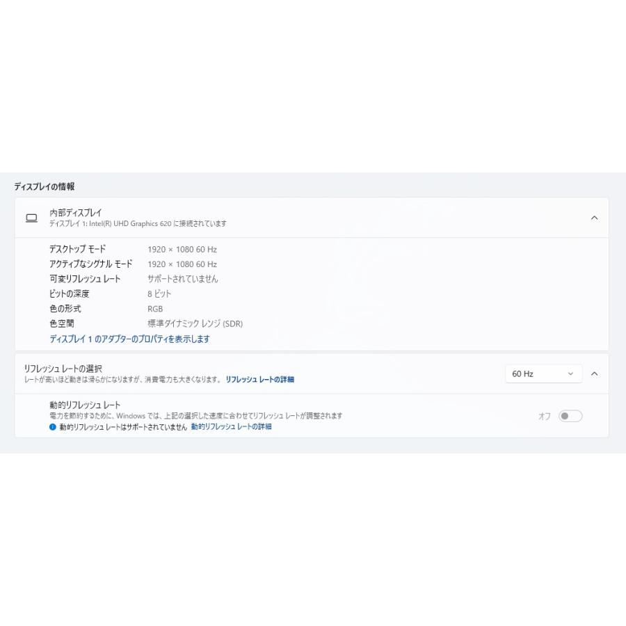 【中古一体型デスクトップ】NEC〈LAVIE DA770/KAB〉第8世代Core i7/SSD500GB/メモリ8GB (4) |  | 02