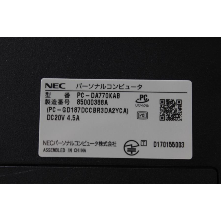 【中古一体型デスクトップ】NEC〈LAVIE DA770/KAB〉第8世代Core i7/SSD500GB/メモリ8GB (4) |  | 08