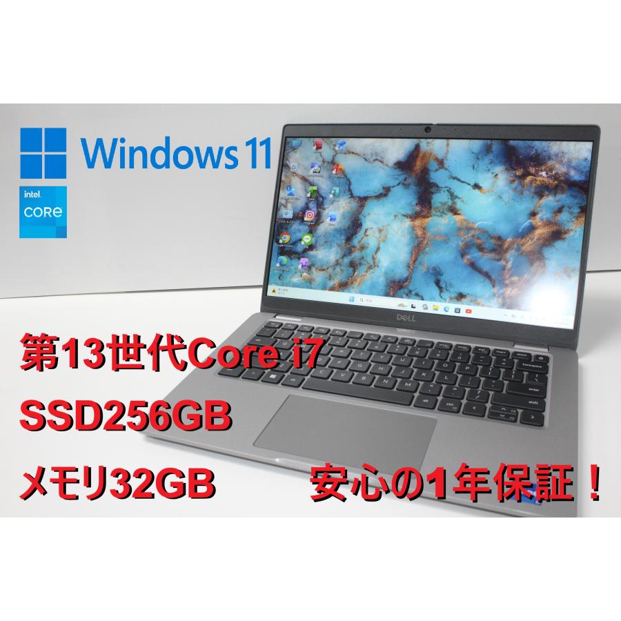 【中古ノートパソコン】Dell〈Latitude 5340〉第13世代Core i7/SSD256GB/メモリ32GB/Windows11/Office2021 (6) | 