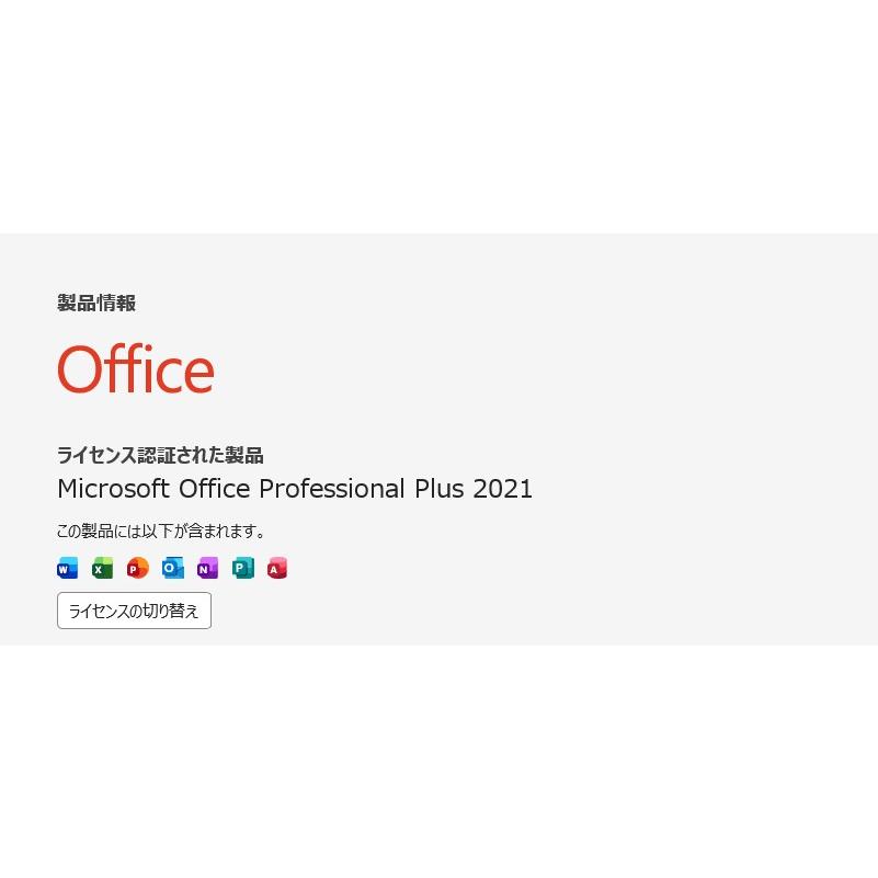 【中古ノートパソコン】Dell〈Latitude 5340〉第13世代Core i7/SSD256GB/メモリ32GB/Windows11/Office2021 (6) |  | 10