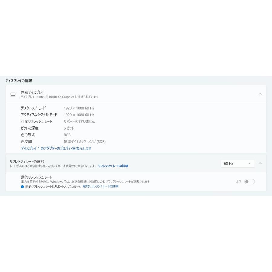 【中古ノートパソコン】Dell〈Latitude 5340〉第13世代Core i7/SSD256GB/メモリ32GB/Windows11/Office2021 (6) |  | 06