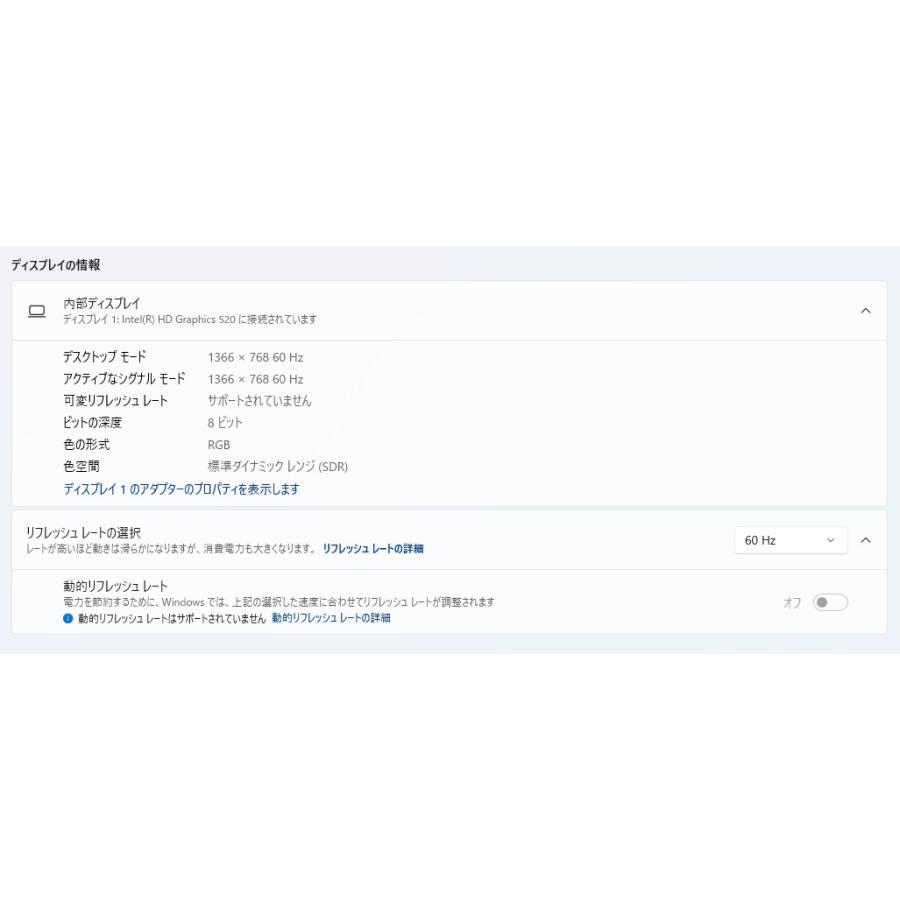 【中古ノートパソコン】富士通〈LIFEBOOK AH45/X〉第6世代Core i3/SSD128GB/メモリ8GB/Windows11 (5) |  | 06
