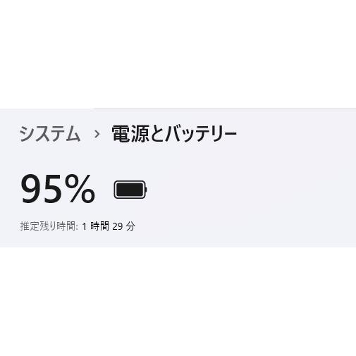 【中古ノートパソコン】富士通〈LIFEBOOK AH45/X〉第6世代Core i3/SSD128GB/メモリ8GB/Windows11 (5) |  | 07