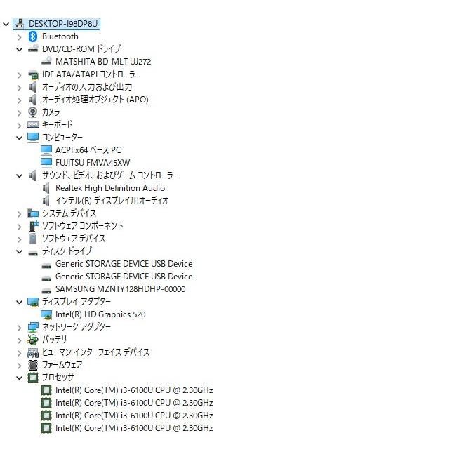 【中古ノートパソコン】富士通〈LIFEBOOK AH45/X〉第6世代Core i3/SSD128GB/メモリ8GB/Windows11 (5) |  | 08