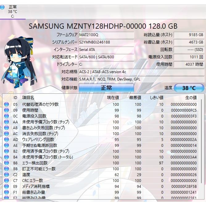 【中古ノートパソコン】富士通〈LIFEBOOK AH45/X〉第6世代Core i3/SSD128GB/メモリ8GB/Windows11 (5) |  | 09