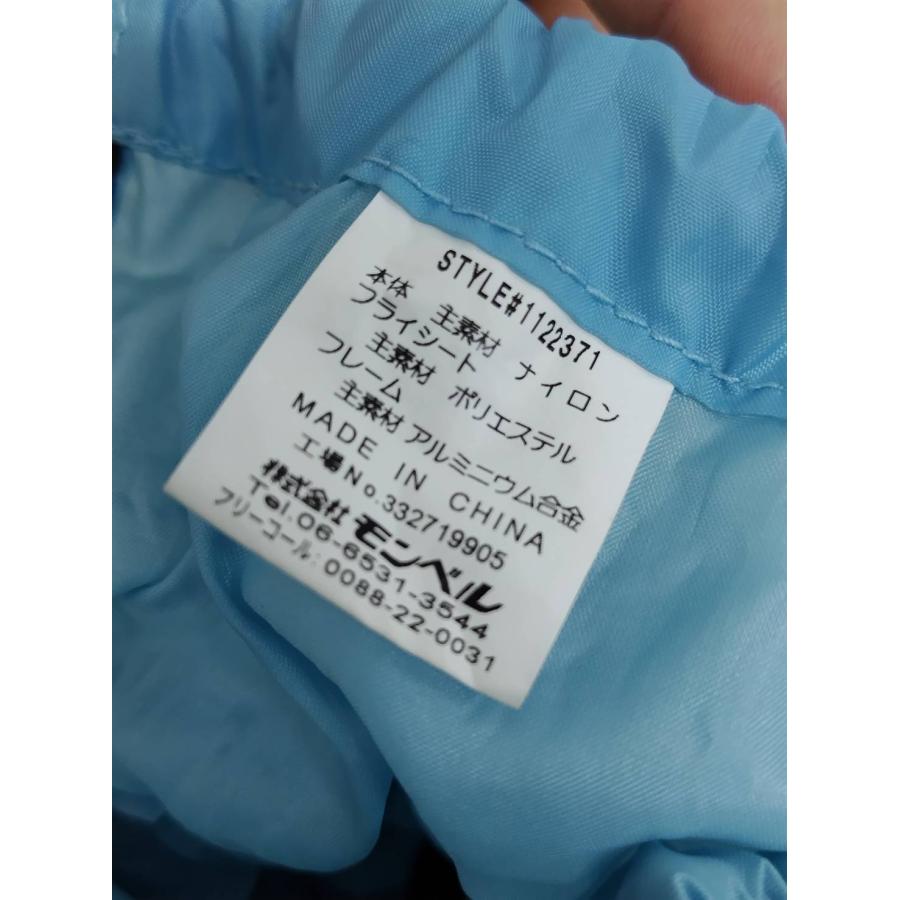 mont-bell/モンベル クロノスドーム2型/1122371/キャンプ/ツーリング/アウトドア/テント |  | 07