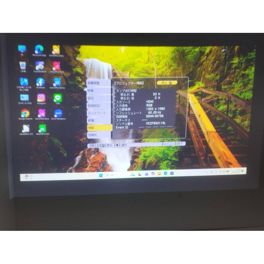 【美品】EPSON/エプソン EB-535W ビジネスプロジェクター/H671D/本体/3400lm/WXGA（使用時間：53h） |  | 06