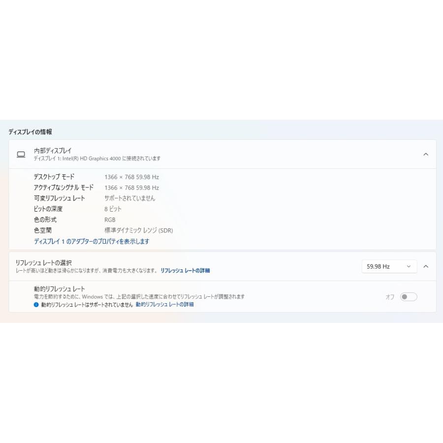【中古ノートパソコン】SONY〈VAIO VPCCB19FJ〉第3世代Core i5/SSD256GB/メモリ8GB/Windows11 (6) |  | 06
