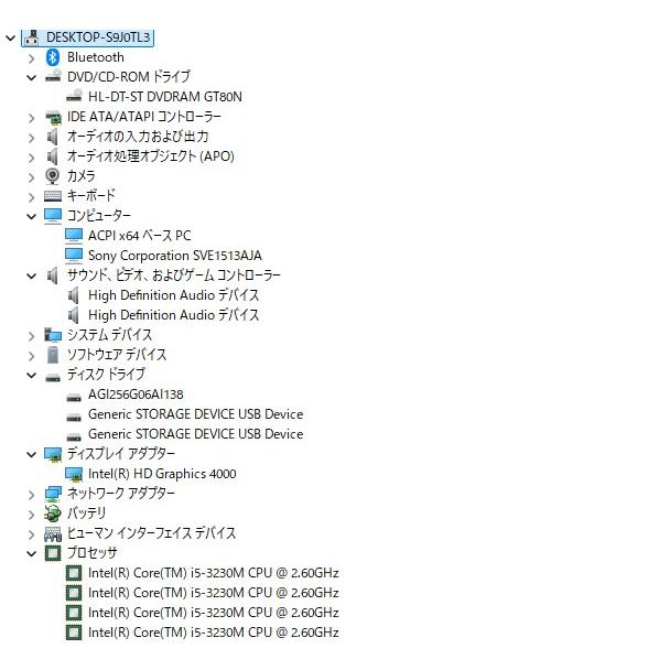【中古ノートパソコン】SONY〈VAIO VPCCB19FJ〉第3世代Core i5/SSD256GB/メモリ8GB/Windows11 (6) |  | 07