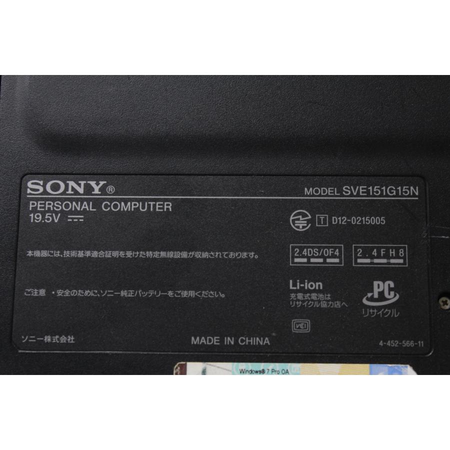【中古ノートパソコン】SONY〈VAIO VPCCB19FJ〉第3世代Core i5/SSD256GB/メモリ8GB/Windows11 (6) |  | 09