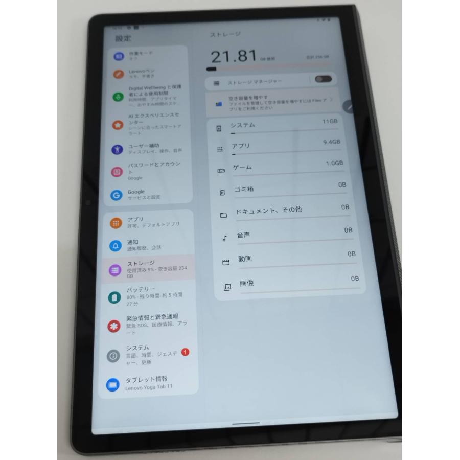 【美品】Lenovo Yoga Tab 11/YT-J706F/256GB/Wi-Fi/Android/タブレット/レノボ |  | 04
