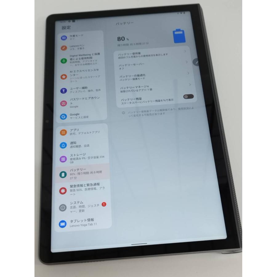 【美品】Lenovo Yoga Tab 11/YT-J706F/256GB/Wi-Fi/Android/タブレット/レノボ |  | 05