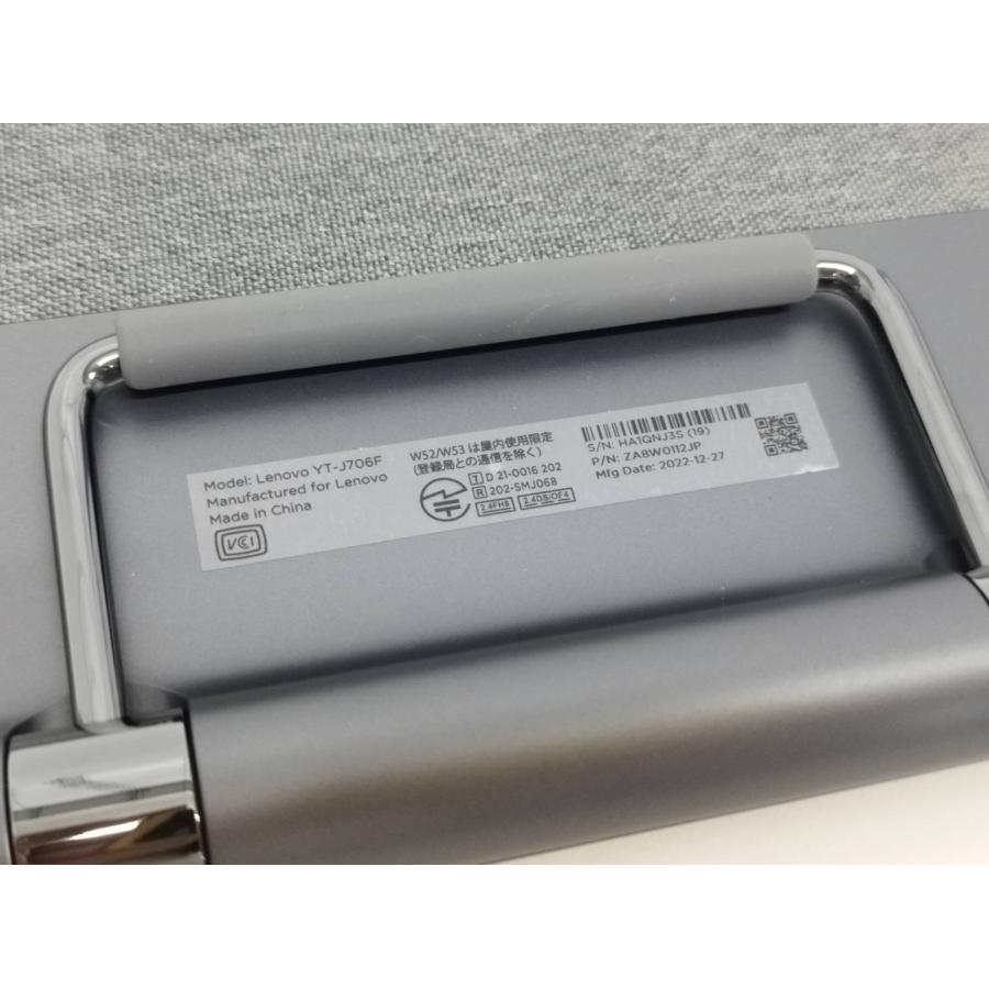 【美品】Lenovo Yoga Tab 11/YT-J706F/256GB/Wi-Fi/Android/タブレット/レノボ |  | 07