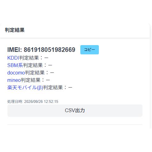 【SIMフリー】TECLAST M40 Pro タブレット/128GB/Android |  | 10