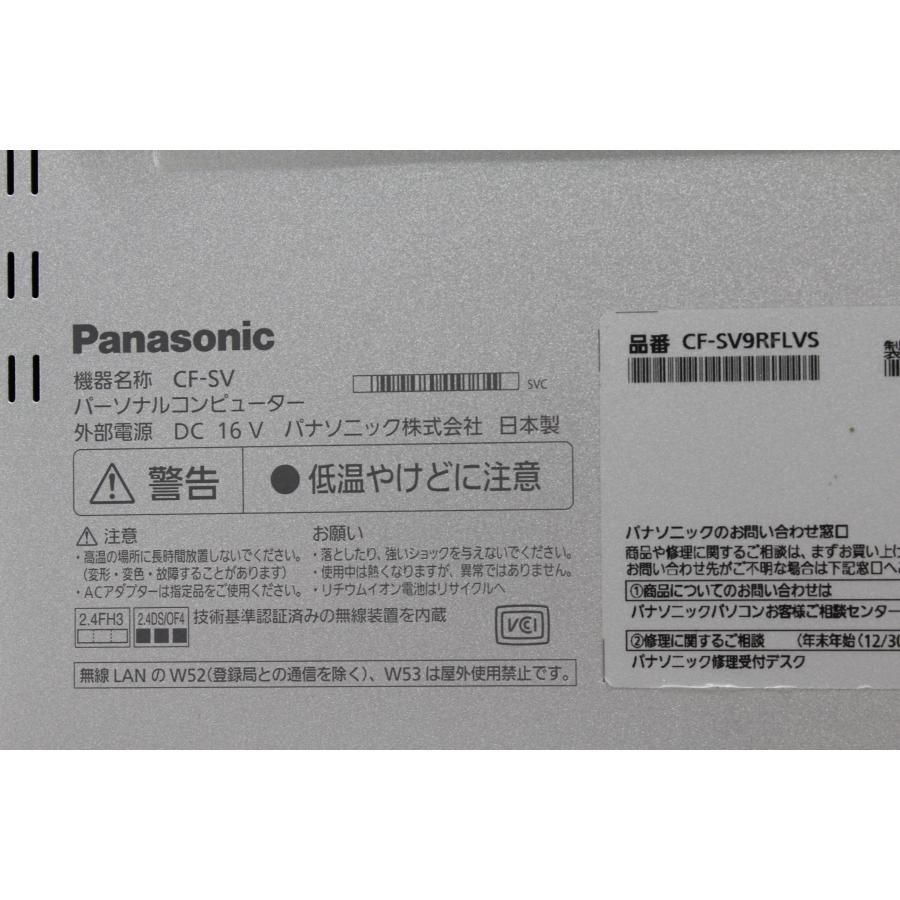 【中古ノートパソコン】Panasonic〈Let's note SV9〉第10世代Core i5/SSD256GB/メモリ8GB/Windows11/12.1インチ (5) |  | 10