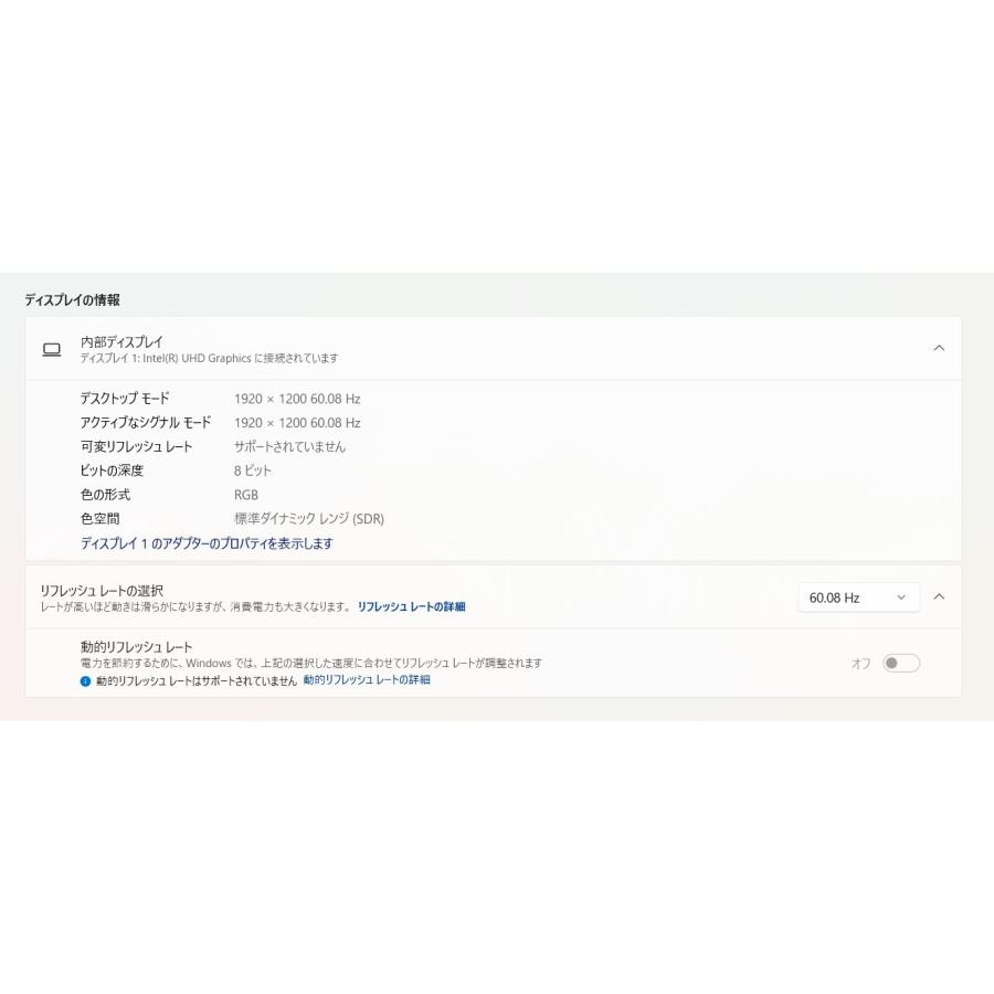 【中古ノートパソコン】Panasonic〈Let's note SV9〉第10世代Core i5/SSD256GB/メモリ8GB/Windows11/12.1インチ (5) |  | 06