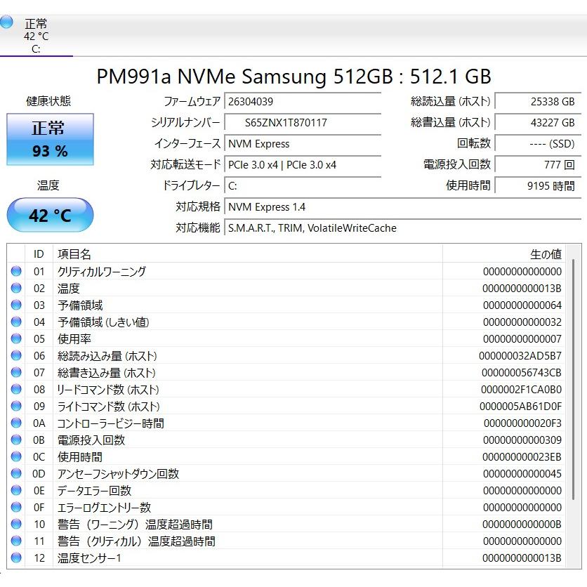 【中古ノートパソコン】Dell〈Precision 3571〉第12世代Core i9/SSD512GB/メモリ32GB/Windows11/NVIDIA T600/15.6インチ (5) |  | 10