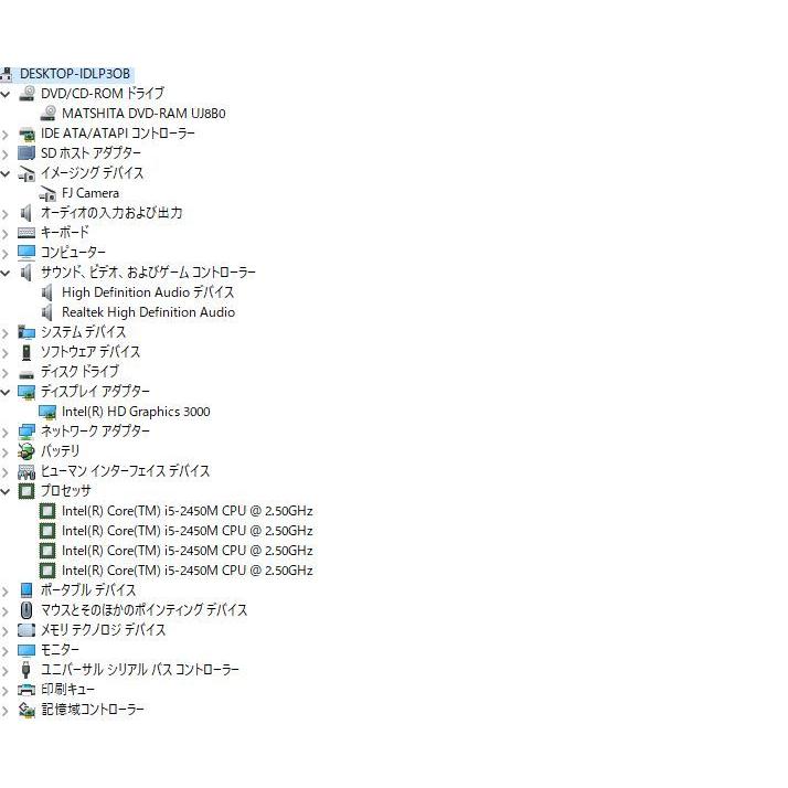 最新Windows10+office 新品爆速SSD256GB 富士通 AH54/G core i5-2450M 4GB 15.6インチ USB3.0 HDMI 無線 DVDマルチ 便利なソフト多数 |  | 06