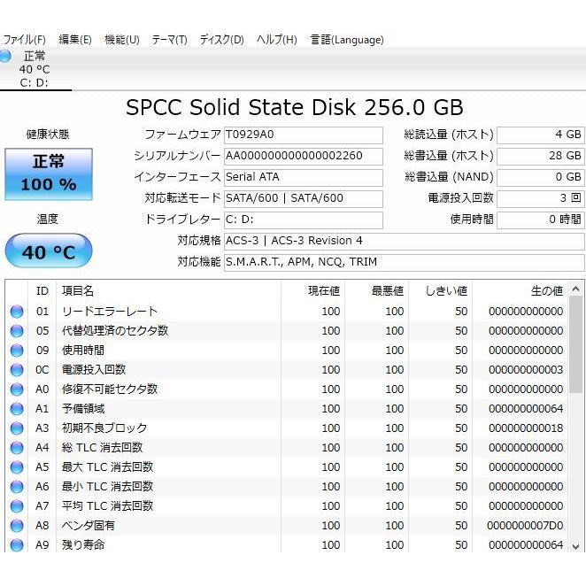 最新Windows10+office 新品爆速SSD256GB 富士通 AH54/G core i5-2450M