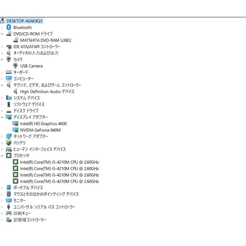 最新Windows10+office 爆速SSD256GB NOTEBOOK PC VF-HE2 高性能i5 4210M/メモリ8GB/カメラ/15.6インチ/DVDマルチ/HDMI/便利なソフト多数 |  | 06