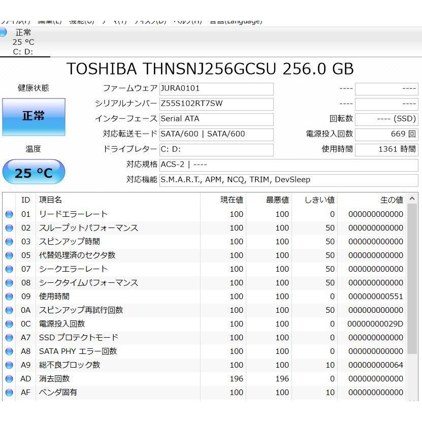 最新Windows10+office 爆速SSD256GB NOTEBOOK PC VF-HE2 高性能i5 4210M/メモリ8GB/カメラ/15.6インチ/DVDマルチ/HDMI/便利なソフト多数 |  | 07