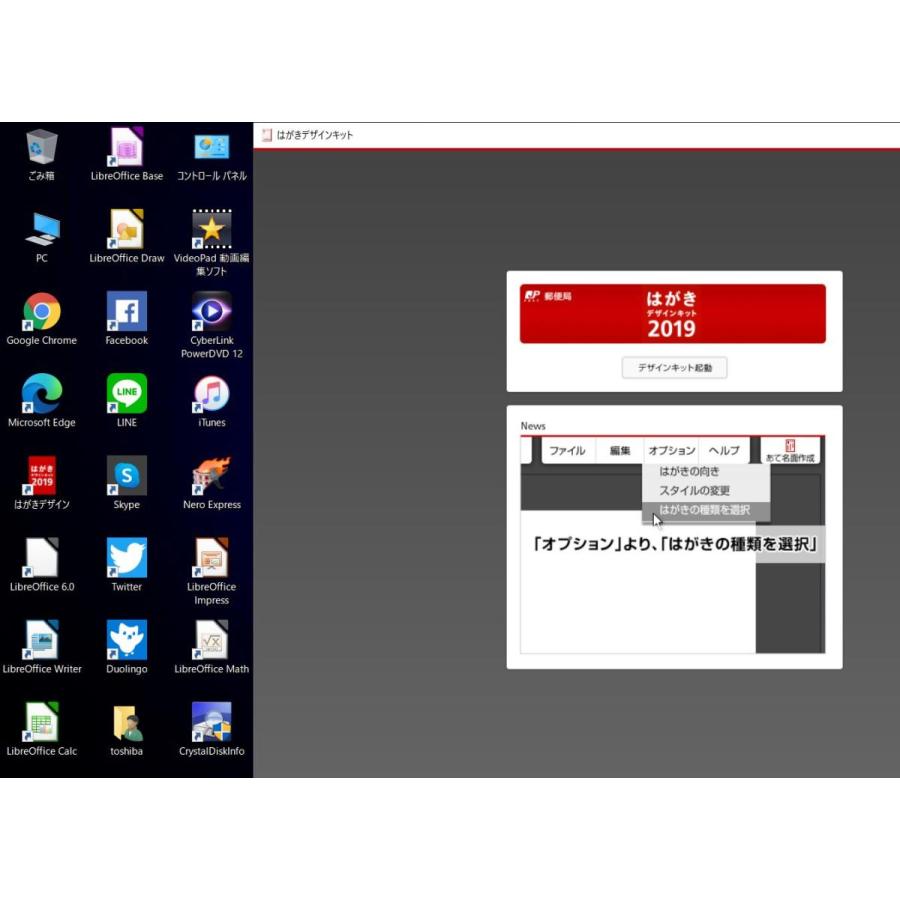 最新Windows10+office 爆速SSD256GB NOTEBOOK PC VF-HE2 高性能i5 4210M/メモリ8GB/カメラ/15.6インチ/DVDマルチ/HDMI/便利なソフト多数 |  | 08