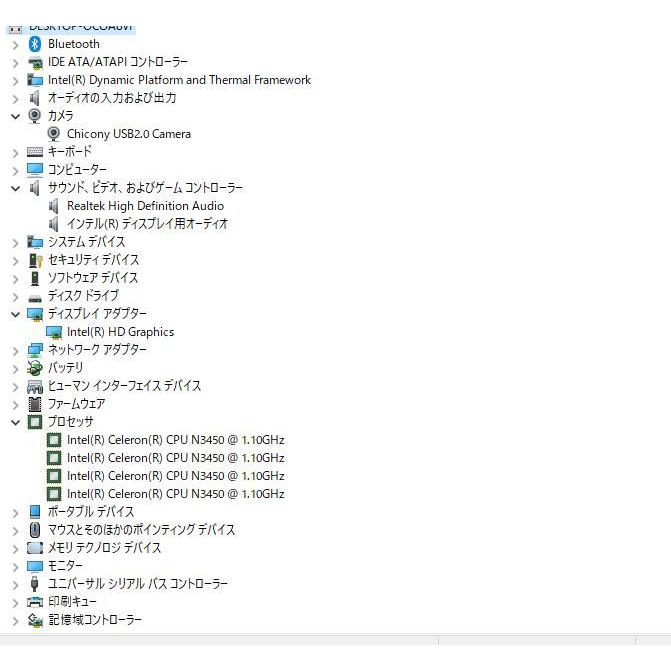 中古良品 軽量ノートPC Windows10+office 爆速SSD120GB MOUSE MB-C250B1-S1 Celeron-N3450/8GB/11.6インチ/HDMI/無線内蔵/便利なソフト多数 |  | 06