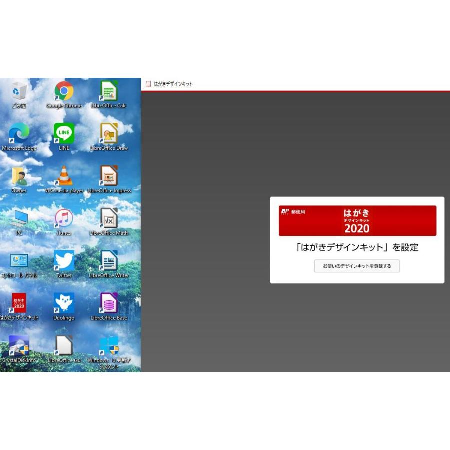 中古良品 軽量ノートPC Windows10+office 爆速SSD120GB MOUSE MB-C250B1-S1 Celeron-N3450/8GB/11.6インチ/HDMI/無線内蔵/便利なソフト多数 |  | 07
