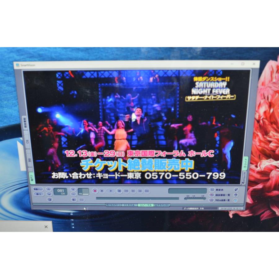 中古良品 一体型パソコン 最新Windows11 NEC DA770/F Core i7 中古良品 一体型パソコン 最新Windows11 NEC DA770/F Core i7