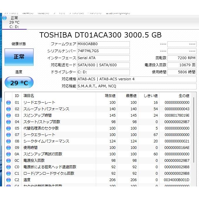 中古良品 一体型パソコン 最新Windows11 NEC DA770/F Core i7 中古良品 一体型パソコン 最新Windows11 NEC DA770/F Core i7