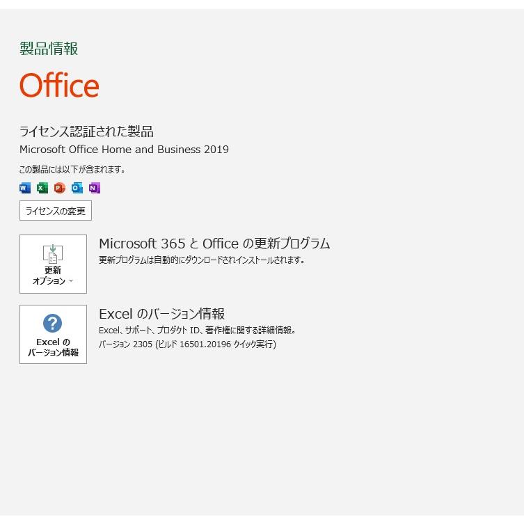 一体型パソコン Windows11+office NEC HA770/R Core i7-10510U 一体型パソコン Windows11+office NEC HA770/R Core i7-10510U