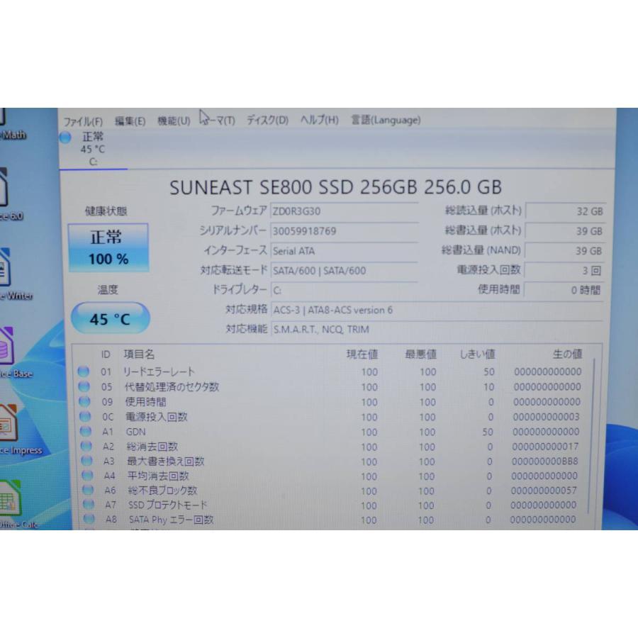 中古ノートパソコン Windows11+office 爆速SSD256GB SONY VPCCB19FJ core i5-2410M/メモリ4GB/15.6インチ/ブルーレイ/無線/便利なソフト｜computer-store｜09