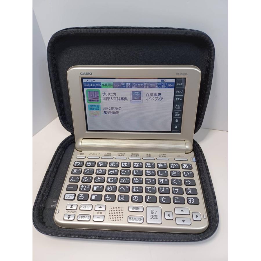 美品】CASIO EX-word 電子辞書 XD-SG6850 : 中古パソコンショップNS 