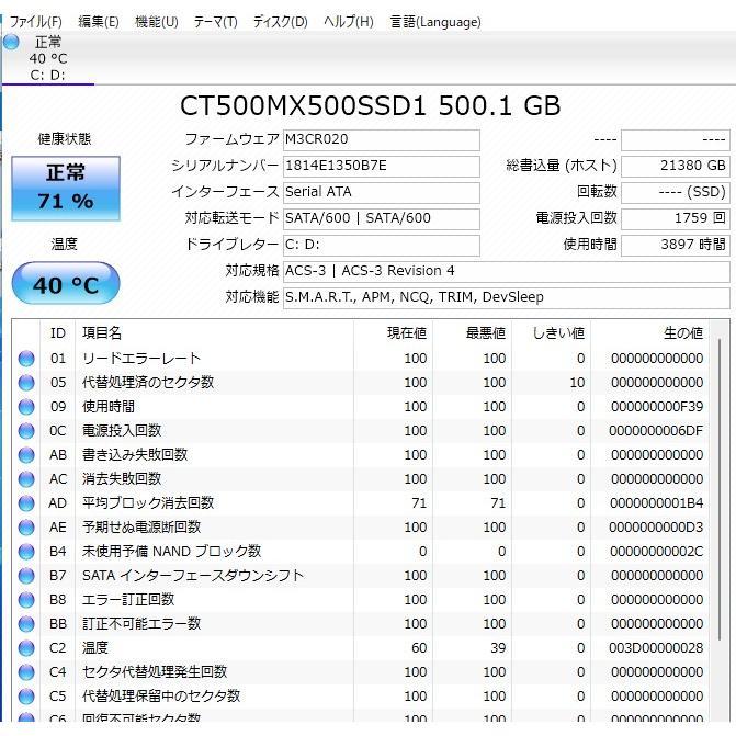 最新Windows10+office 爆速新品SSD480GB 東芝Dynabook T451/58EW 高性能 第二世代i7/8GB/15.6インチ/USB3.0/無線/ブルーレイ/便利なソフト 最新Windows11+office 爆速SSD500GB 東芝Dynabook T451/58ER 高性能 第